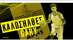 Στον Άρη ο Γκάρι Τάλτον
