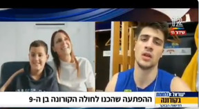 Άβντιγια και Κάσπι δίνουν δύναμη σε 9χρονο με κορονοϊό! (video)