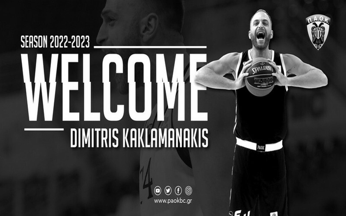 ΠΑΟΚ: Επέστρεψε και επίσημα ο Κακλαμανάκης
