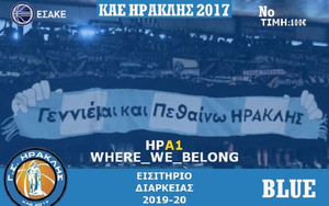Τα εισιτήρια διαρκείας του Ηρακλή για την Basket League