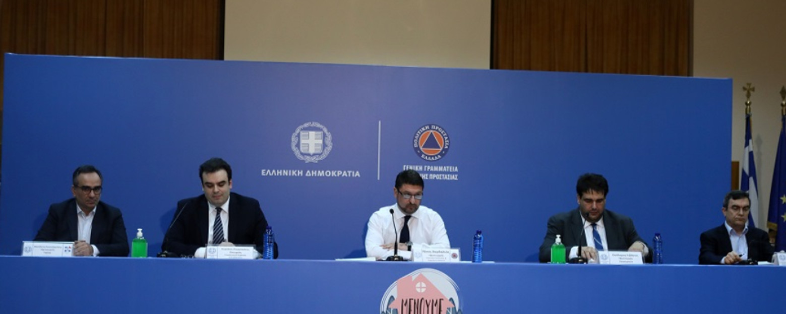 Απαγόρευση κυκλοφορίας: 18 χρήσιμες ερωτήσεις - απαντήσεις για τον κόσμο