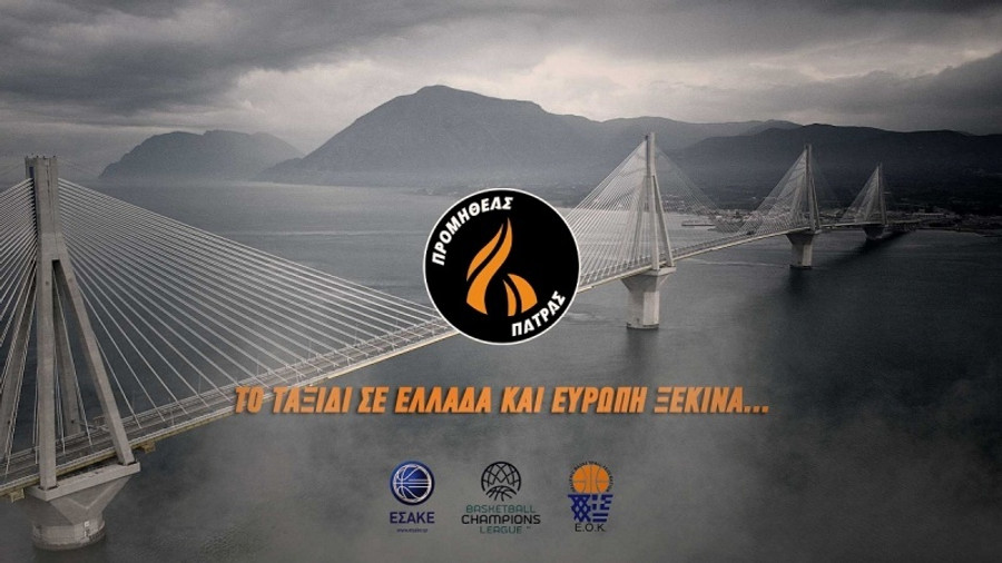Σπουδαίο φιλικό με Ούνικς απόψε για τον Προμηθέα Πάτρας