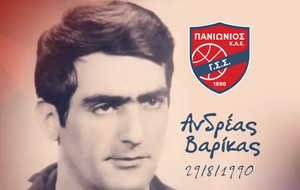 Πανιώνιος για Ανδρέα Βαρίκα: Τιμούμε τη μνήμη του! (vids)