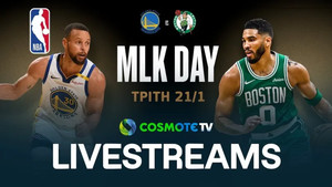 LIVE STREAMING: Γκόλντεν Στέιτ Γουόριορς-Μπόστον Σέλτικς (21/1, 00:00)
