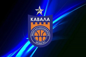 Καβάλα: Τέλος εποχής μετά από 16 χρόνια