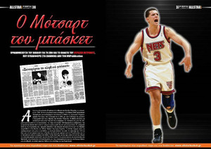 Ο Μότσαρτ του μπάσκετ στο AllStar Basket Ιουνίου!