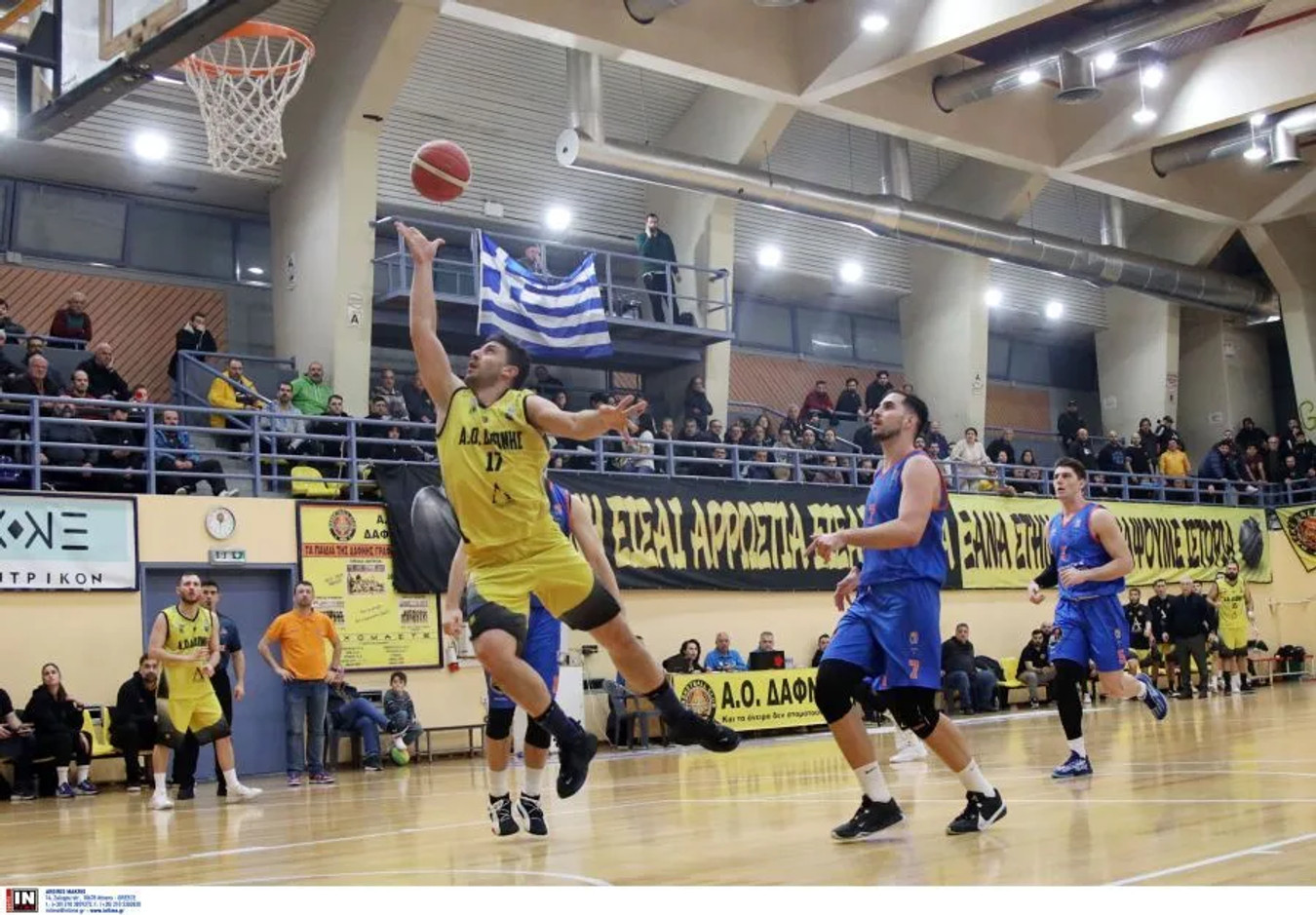 Mέρα ντέρμπι στη National League 1