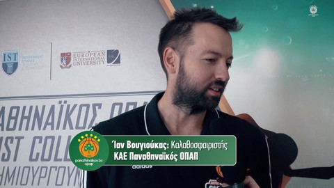 ΚΑΕ Παναθηναϊκός ΟΠΑΠ και IST College δημιουργούν MBAers (video)