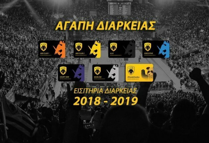 Ακόμη 7 ημέρες για τα διαρκείας της ΑΕΚ