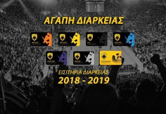 Ακόμη 7 ημέρες για τα διαρκείας της ΑΕΚ