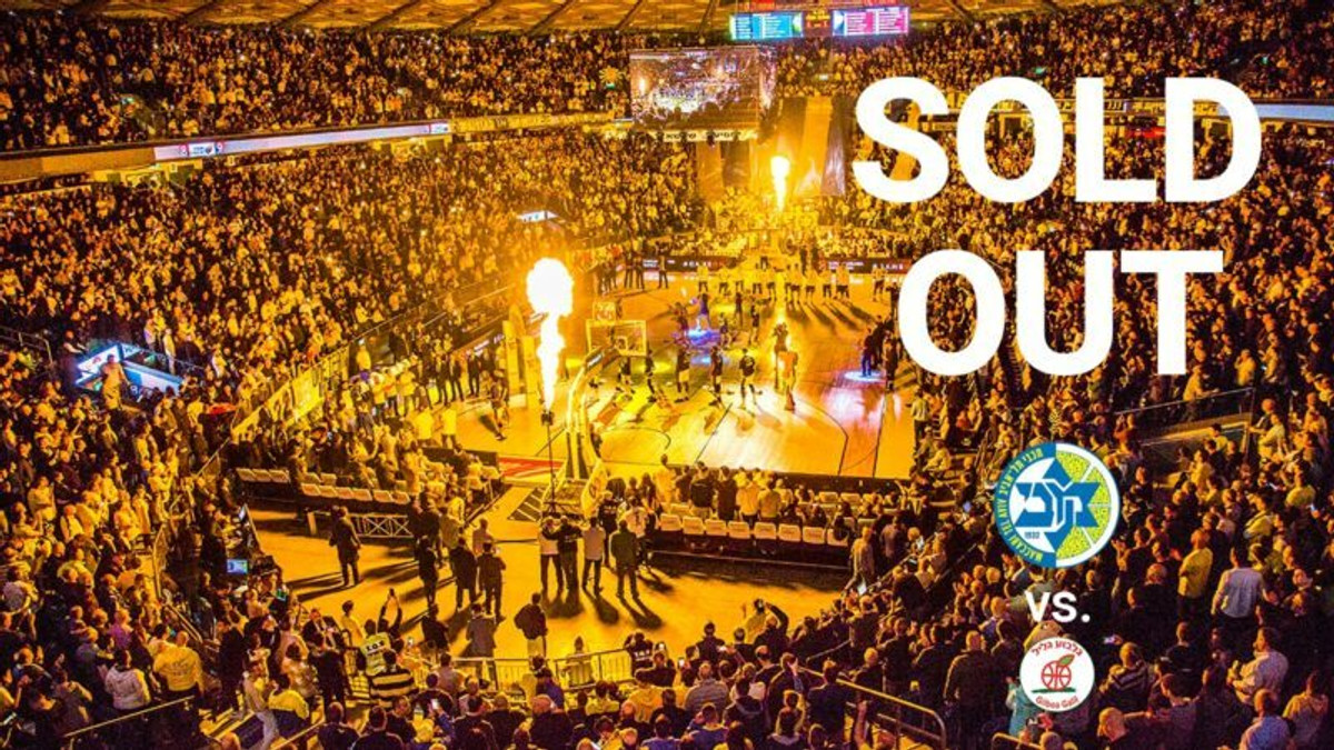 Sold out από 11.000 κόσμο στο Μακάμπι-Γκαλίλ Γκιλμπόα (vids)