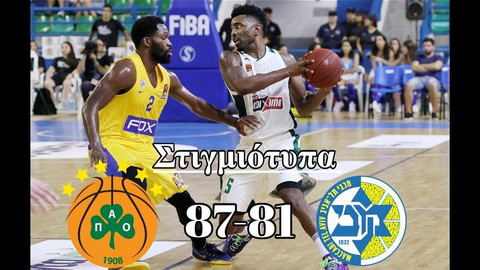 Τα highlights του Παναθηναϊκός ΟΠΑΠ-Μακάμπι 87-81 (video)