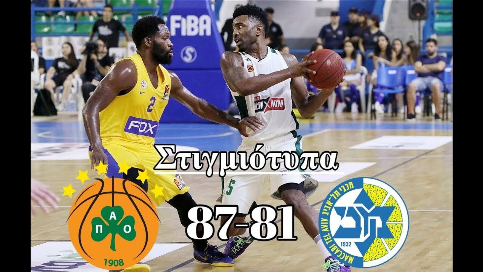 Τα highlights του Παναθηναϊκός ΟΠΑΠ-Μακάμπι 87-81 (video)