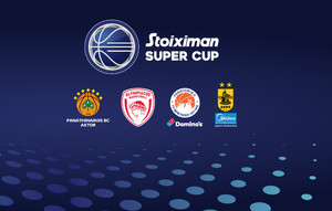 GBL και Stoiximan μαζί και στο Super Cup
