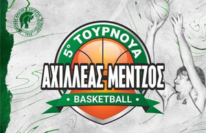 Μίλωνας: Αλληλεγγύη στους πλημμυροπαθείς στο 5ο τουρνουά &quot;Αχιλλέας Μέντζος&quot;