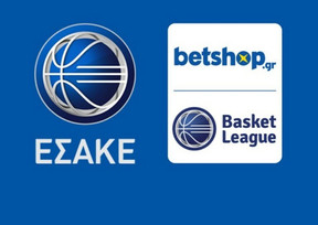Η Betshop.gr μεγάλος χορηγός της Basket League!