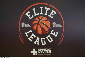 Elite League (Α2) 2022-23: Το πρόγραμμα και τα αποτελέσματα