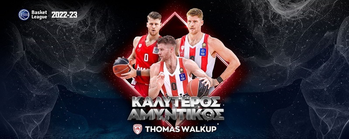 ΕΣΑΚΕ: Καλύτερος αμυντικός της Basket League ο Γουόκαπ