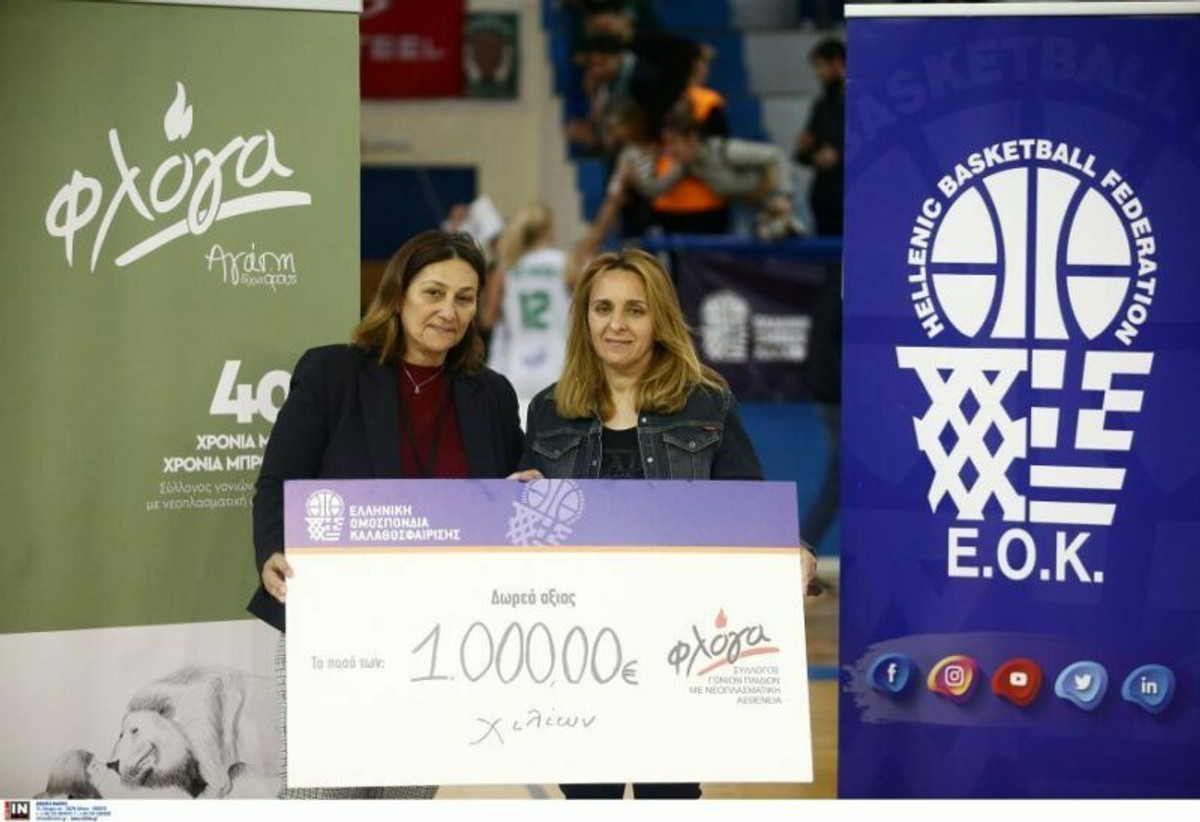 EOK: Προσφορά 1.000 ευρώ στη &quot;Φλόγα&quot;