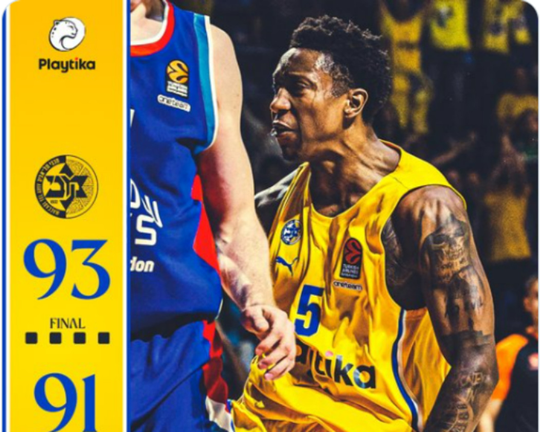 Με Λι και Χορντ η Μακάμπι 93-91 την Εφές - &quot;Διπλό&quot; της Ζαλγκίρις στην Μπολόνια (vids)