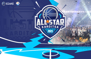 Κυκλοφόρησαν τα εισιτήρια για το All Star Game της Καρδίτσας - Το πρόγραμμα