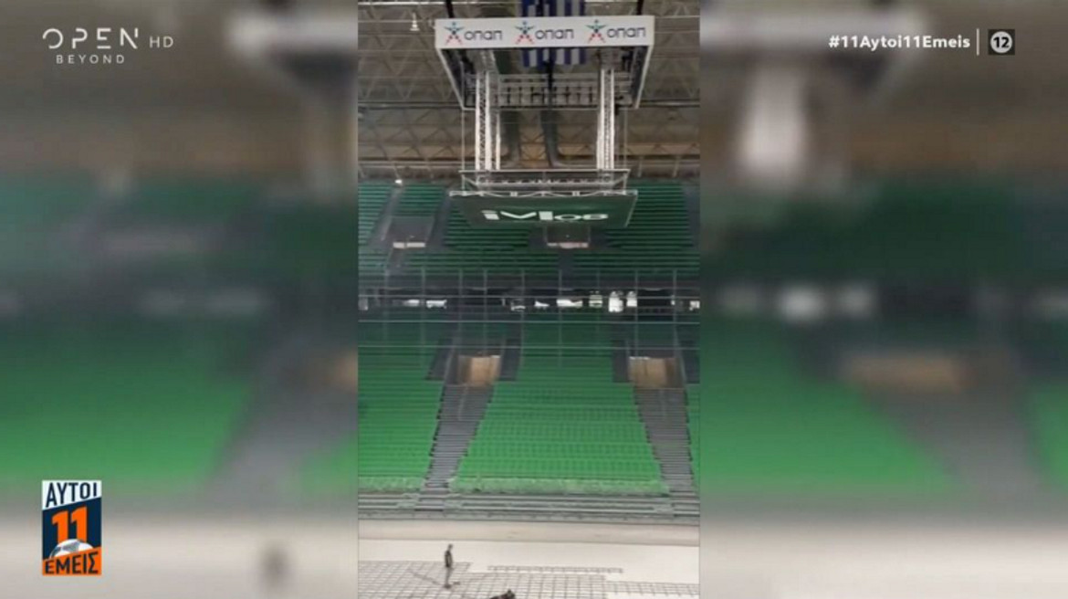 To video από το καταπράσινο ΟΑΚΑ