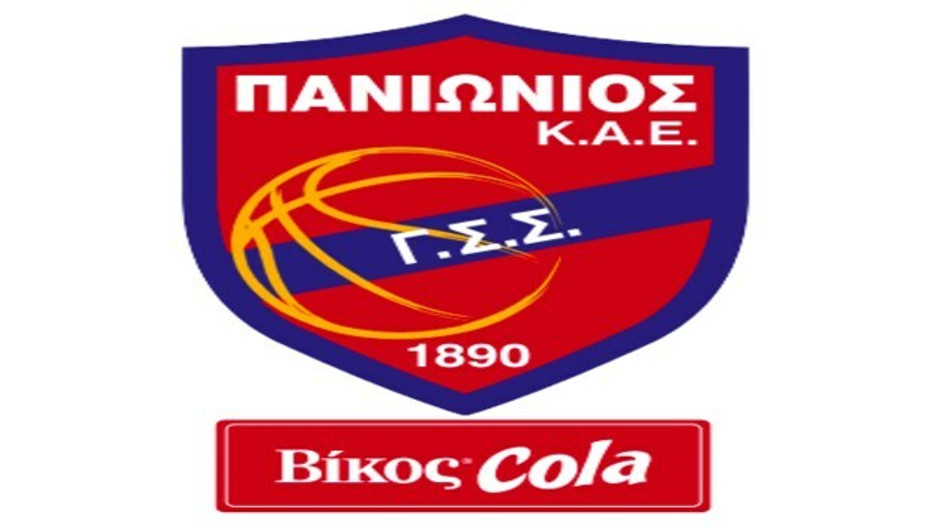 Πενταμελής επιτροπή με εγγυητή Αλευρογιάννη στον Πανιώνιο