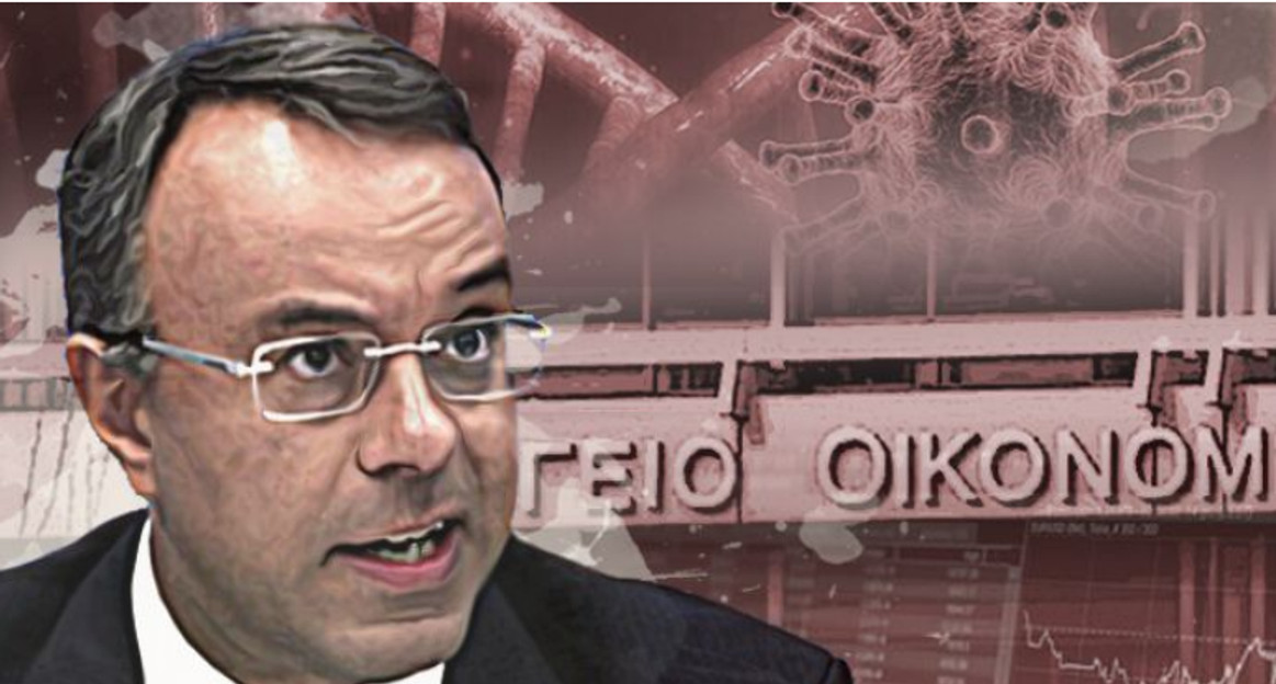 Κορονοϊός: Η δεύτερη δέσμη μέτρων στήριξης επιχειρήσεων και εργαζόμενων - Ποιους αφορά