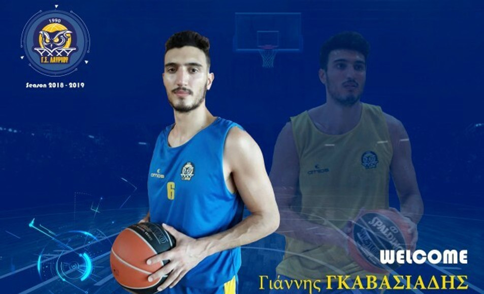 Νέα κίνηση-επένδυση με Γκαβασιάδη το Λαύριο!