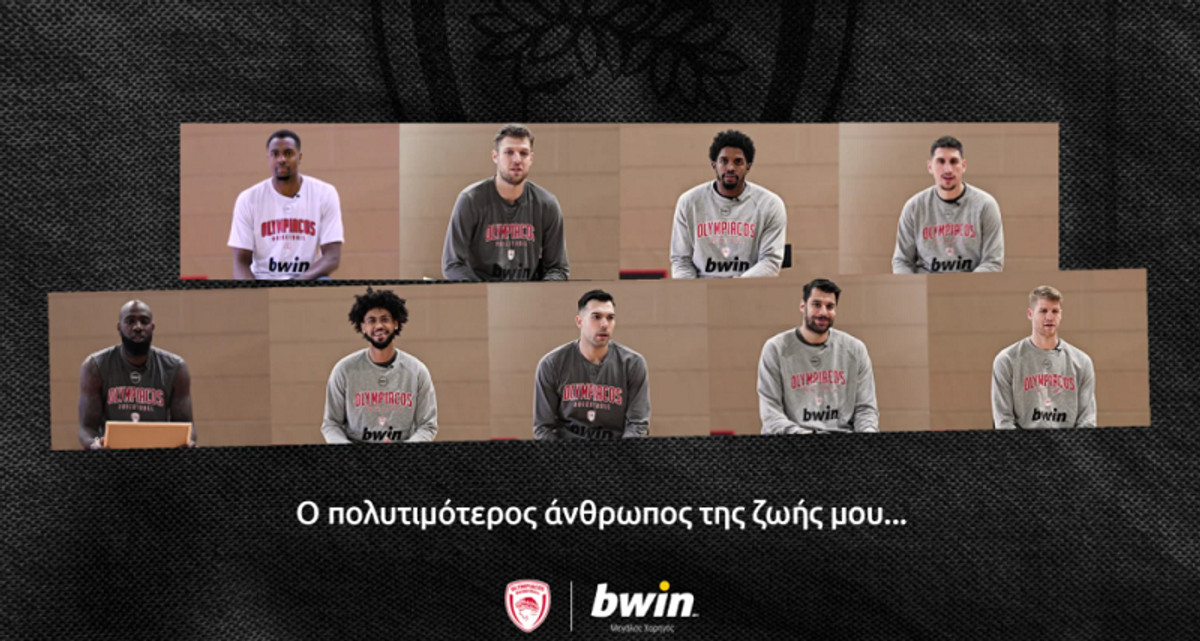 Oλυμπιακός: Οι MVP της ζωής μας! (video)