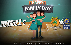 Παναθηναϊκός: Family Day και γενική είσοδος 1 ευρώ κόντρα στο Λαύριο (pic)