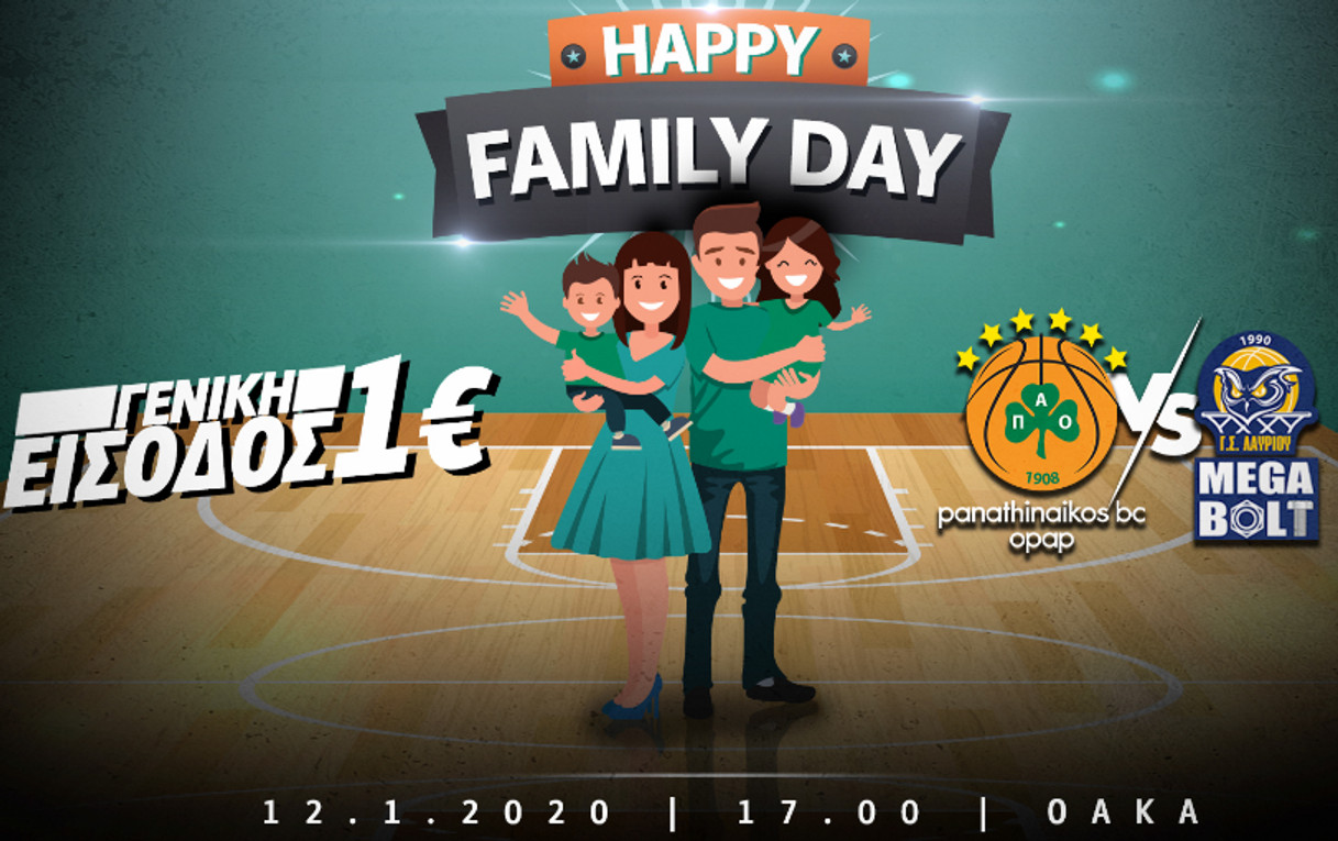 Παναθηναϊκός: Family Day και γενική είσοδος 1 ευρώ κόντρα στο Λαύριο (pic)