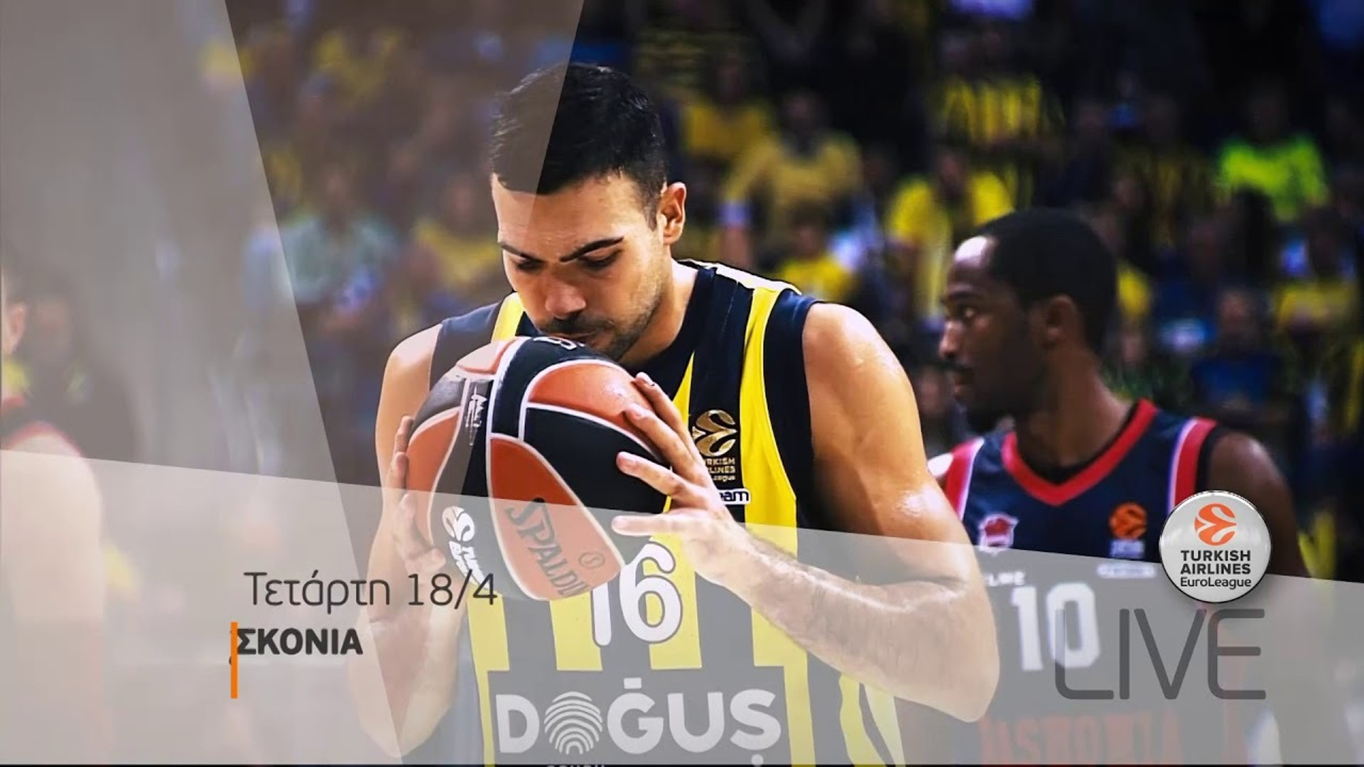 NOVA: &quot;Καυτό&quot; Euroleague play offs τετραήμερο!