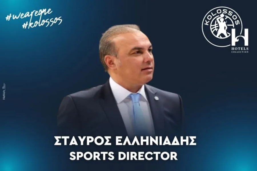 Κολοσσός Ρόδου: Νέος αθλητικός διευθυντής ο Σταύρος Ελληνιάδης