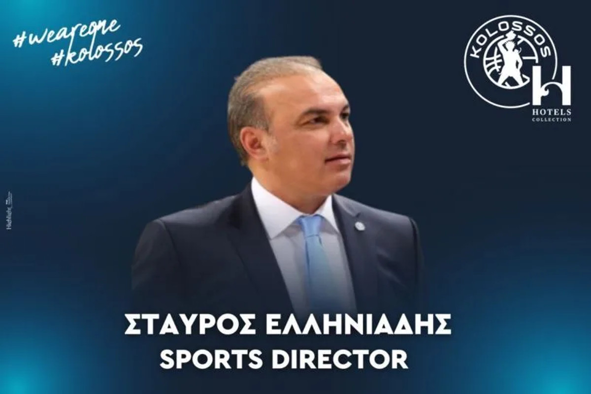 Κολοσσός Ρόδου: Νέος αθλητικός διευθυντής ο Σταύρος Ελληνιάδης