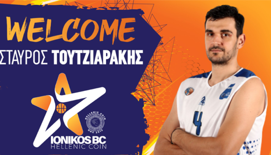 "Ψηλώνει" με Σταύρο Τουτζιαράκη ο Ιωνικός Hellenic Coin