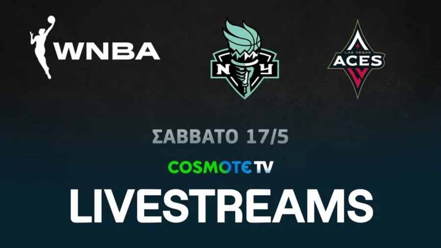 Το WNBA κάνει τζάμπολ στην COSMOTE TV - Δωρεάν το Λίμπερτι-Έισις