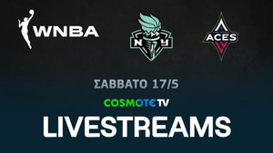 Το WNBA κάνει τζάμπολ στην COSMOTE TV - Δωρεάν το Λίμπερτι-Έισις