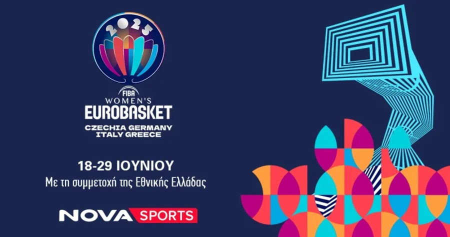 Το Ευρωμπάσκετ Γυναικών 2025 στο παρκέ του Novasports!