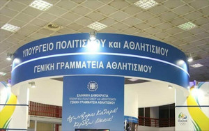 ΓΓΑ: Τι ισχύει από την Τρίτη για τον αθλητισμό, οι περιορισμοί και τα μέτρα