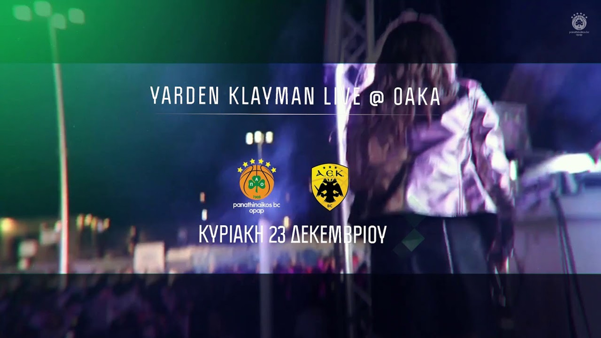 Η διεθνούς φήμης σαξοφωνίστρια, Yarden Klayman Live στο ΟΑΚΑ! (video)