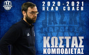 Καρδίτσα: Συνεχίζει με Κομποδιέτα προπονητή