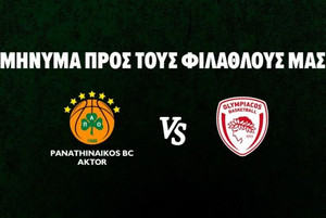 Παναθηναϊκός AKTOR: Οδηγίες προς τους φιλάθλους για το ντέρμπι