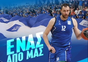 Ιωνικός: &quot;Τα πανό στην Νίκαια δεν κατεβαίνουν ποτέ, ένας από εμάς ο Λουκάς&quot;!