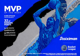 ΕΣΑΚΕ: Stoiximan MVP of the Week ο Άλφα Ντιαλό του Λαυρίου