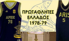 Τιμάει τους πρωταθλητές του 1979 η ΚΑΕ Άρης (pic)