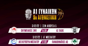 Α1 Γυναικών: Σε ΣΕΦ και Μοσχάτο ανοίγει η αυλαία της 9ης αγωνιστικής (LIVE STREAMING)