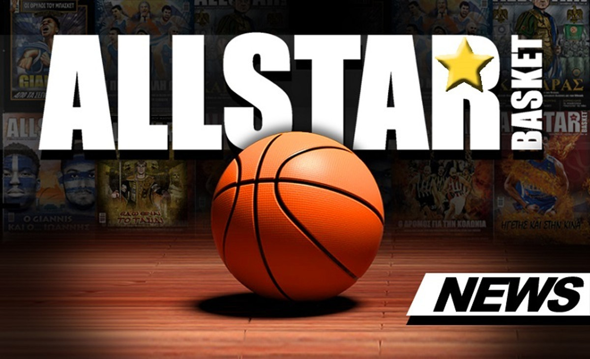 Την Τετάρτη 11 Μαΐου έρχεται το νέο τεύχος του AllStar Basket