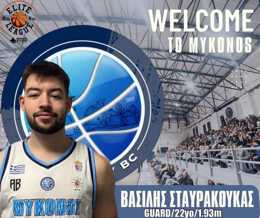 Στη Μύκονο ο Βασίλης Σταυρακούκας
