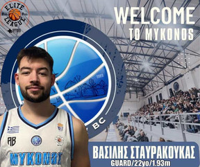 Στη Μύκονο ο Βασίλης Σταυρακούκας